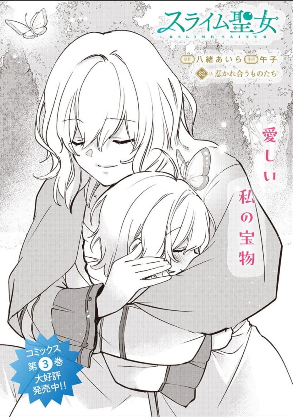 Doujin-Lc- อ่าน โดจิน มังฮวา เกาหลี ญี่ปุ่น จีน แปลไทย Slime Saint ตอนที่ 1 2 3 4 5 6 7 8 9 10 11 12 13 14 ฟรี ไม่มีโฆษณา อ่าน โดจิน Manhwa เกาหลี ญี่ปุ่น จีน เรามีครบ คัดมาให้เน้นๆ โดจิน 18+ รับประกันความฟินโดย  Doujin Lc