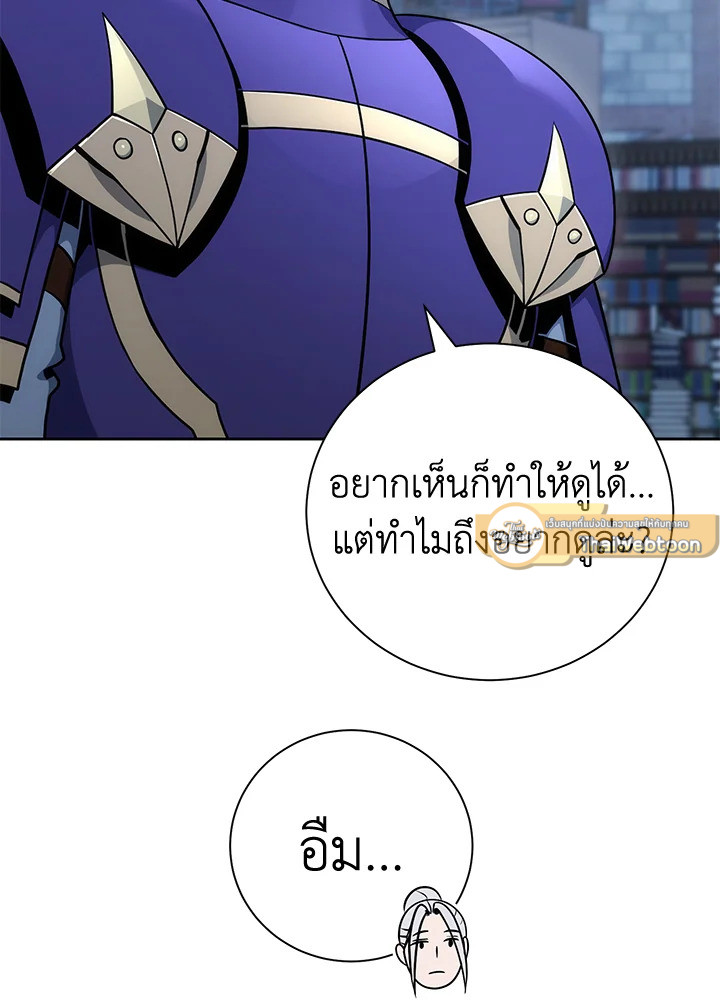 พลทหารโครงกระดูกผู้ม ตอนที่ 171 รูปที่ 40