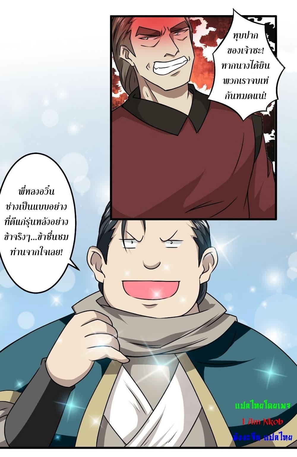 Manga-lc-com อ่านมังงะ อ่านการ์ตูน ออนไลน์ ฟรี Magic Fairy ปรัมปราแห่งเวทมนตร์ ตอนที่ 1 2 3 4 5 6 7 8 9 10 11 12 13 14 ฟรี ไม่มีโฆษณา Manga-lc - อ่าน มังงะ อ่าน การ์ตูน ออนไลน์ อ่านมังงะ ฟรี