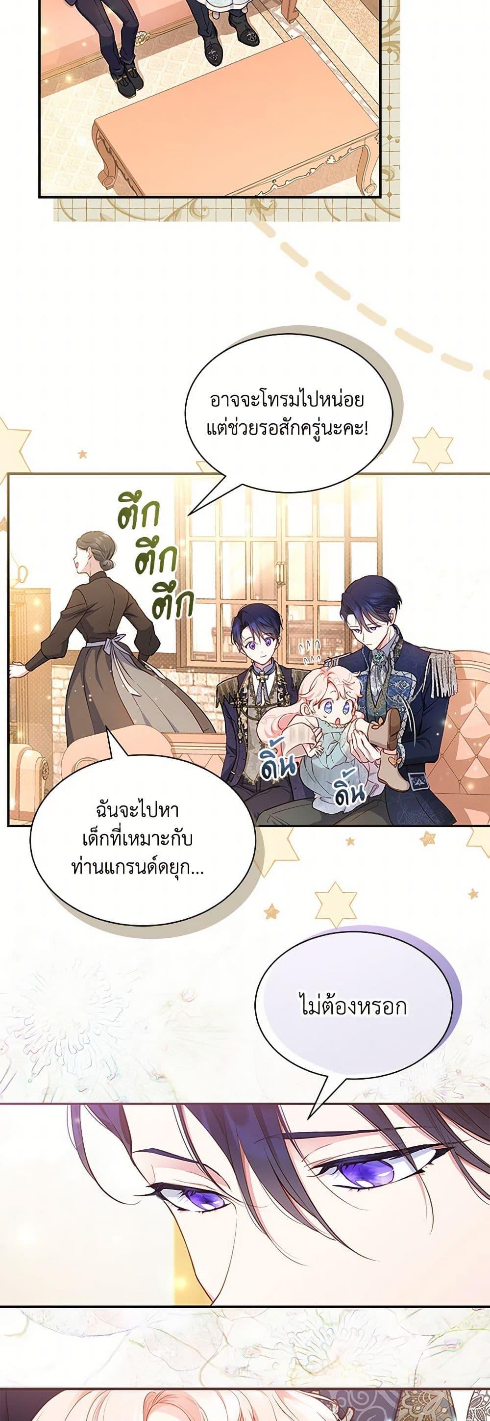 Manga-lc-com อ่านมังงะ อ่านการ์ตูน ออนไลน์ ฟรี Obsessed With Shuelina ตอนที่ 1 2 3 4 5 6 7 8 9 10 11 12 13 14 ฟรี ไม่มีโฆษณา Manga-lc - อ่าน มังงะ อ่าน การ์ตูน ออนไลน์ อ่านมังงะ ฟรี