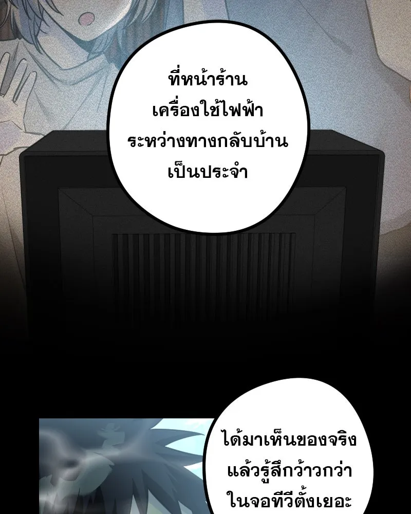 Promise of Death ตอนที่ ep6  ภาพซ้อนทับ รูปที่ 56