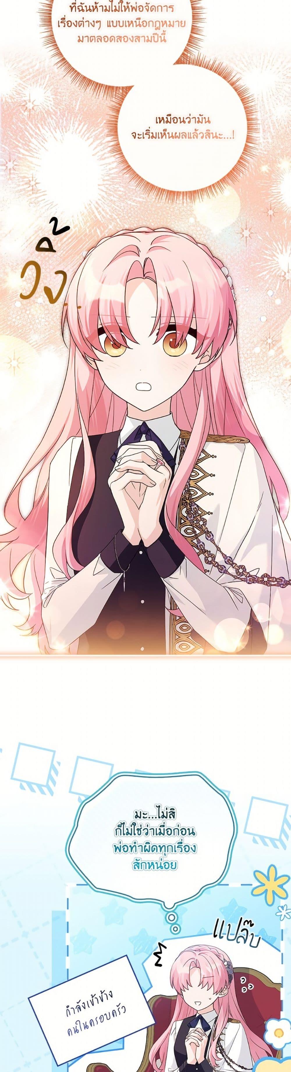 Manga-lc-com อ่านมังงะ อ่านการ์ตูน ออนไลน์ ฟรี The Youngest Daughter of the Villainous Duke ตอนที่ 1 2 3 4 5 6 7 8 9 10 11 12 13 14 ฟรี ไม่มีโฆษณา Manga-lc - อ่าน มังงะ อ่าน การ์ตูน ออนไลน์ อ่านมังงะ ฟรี