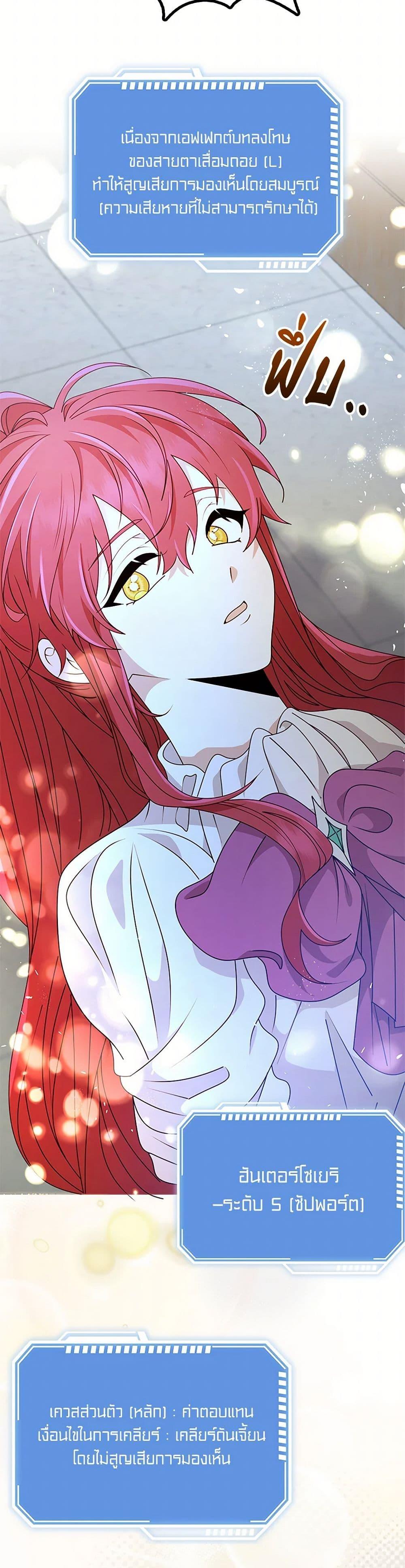 Manga-lc-com อ่านมังงะ อ่านการ์ตูน ออนไลน์ ฟรี The Dungeon’s Dying S-Class Lady ตอนที่ 1 2 3 4 5 6 7 8 9 10 11 12 13 14 ฟรี ไม่มีโฆษณา Manga-lc - อ่าน มังงะ อ่าน การ์ตูน ออนไลน์ อ่านมังงะ ฟรี