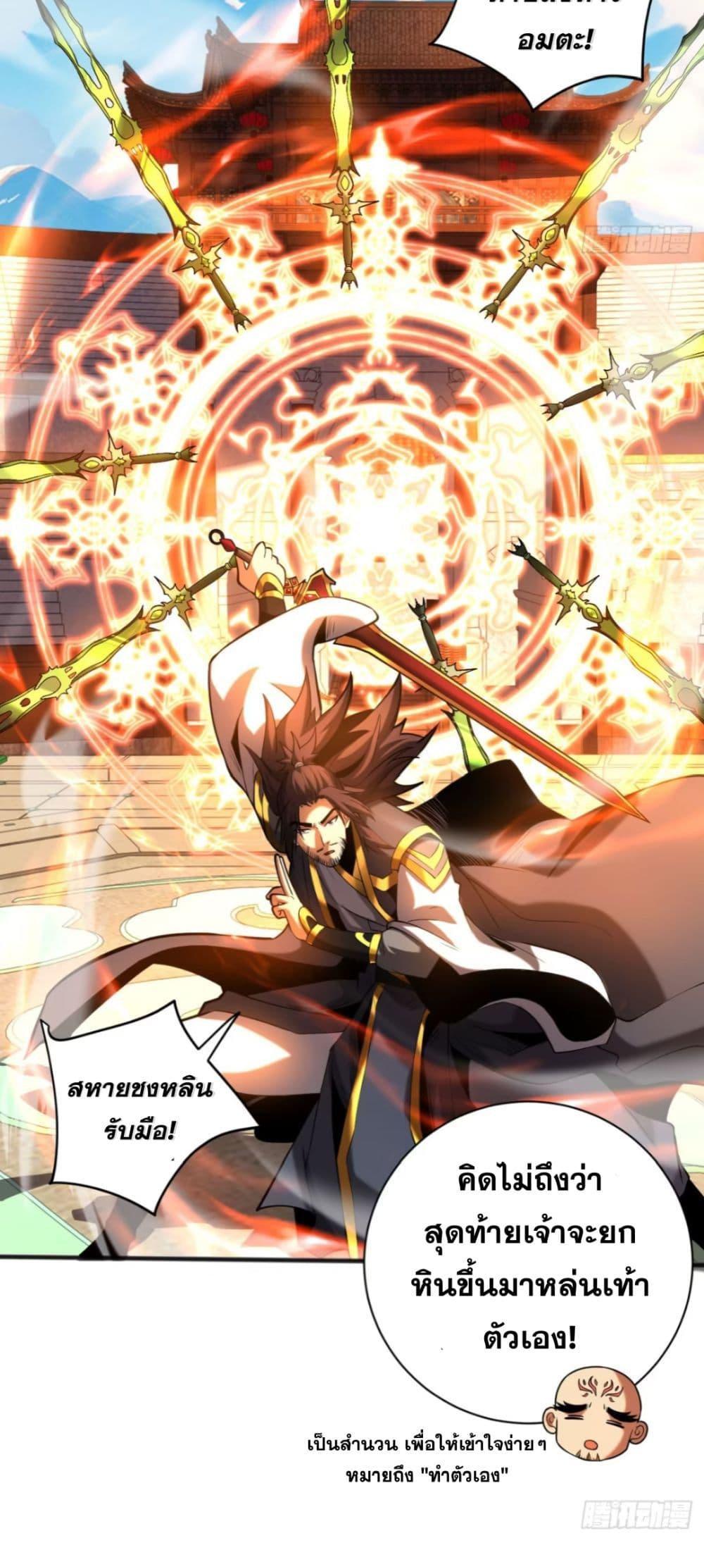 Manga-lc-com อ่านมังงะ อ่านการ์ตูน ออนไลน์ ฟรี My Disciples Cultivate, While I Slack Off! ตอนที่ 1 2 3 4 5 6 7 8 9 10 11 12 13 14 ฟรี ไม่มีโฆษณา Manga-lc - อ่าน มังงะ อ่าน การ์ตูน ออนไลน์ อ่านมังงะ ฟรี