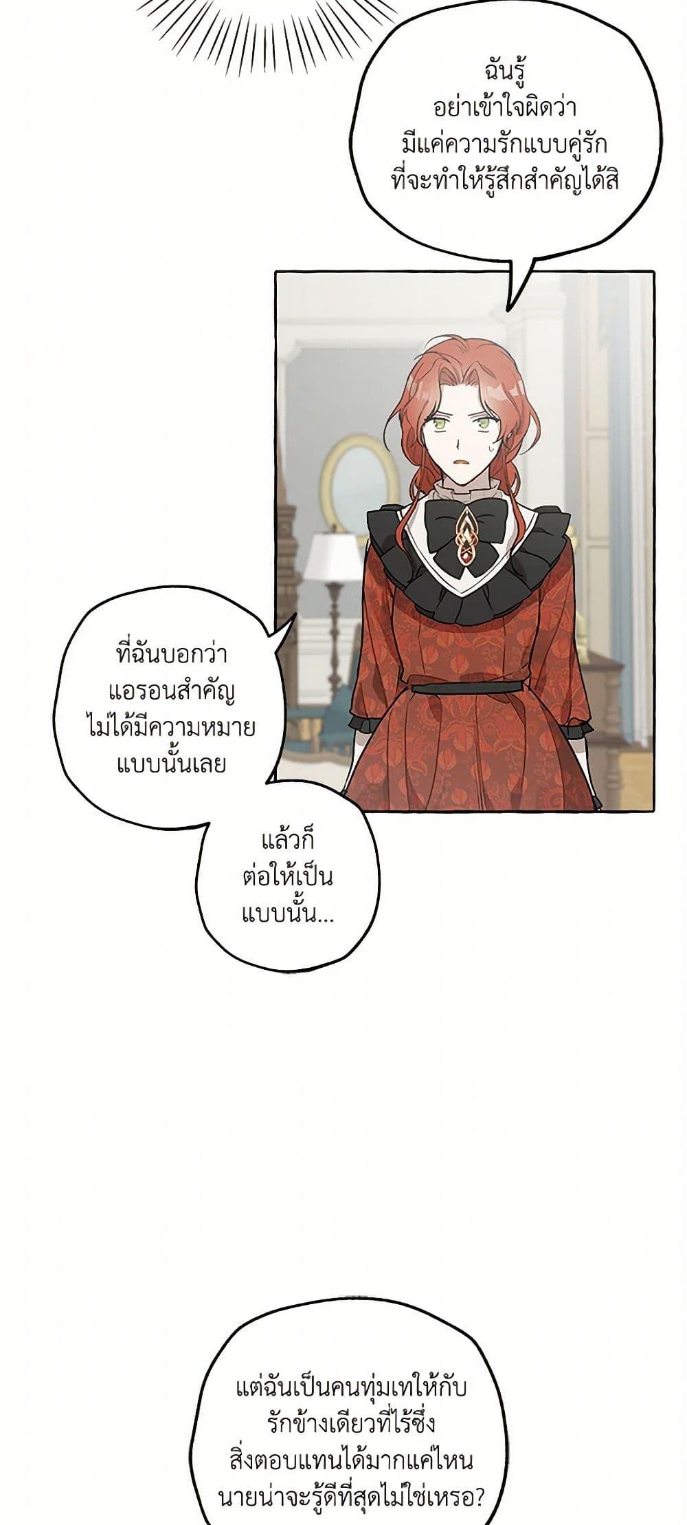 Manga-lc-com อ่านมังงะ อ่านการ์ตูน ออนไลน์ ฟรี It Was All a Mistake ตอนที่ 1 2 3 4 5 6 7 8 9 10 11 12 13 14 ฟรี ไม่มีโฆษณา Manga-lc - อ่าน มังงะ อ่าน การ์ตูน ออนไลน์ อ่านมังงะ ฟรี