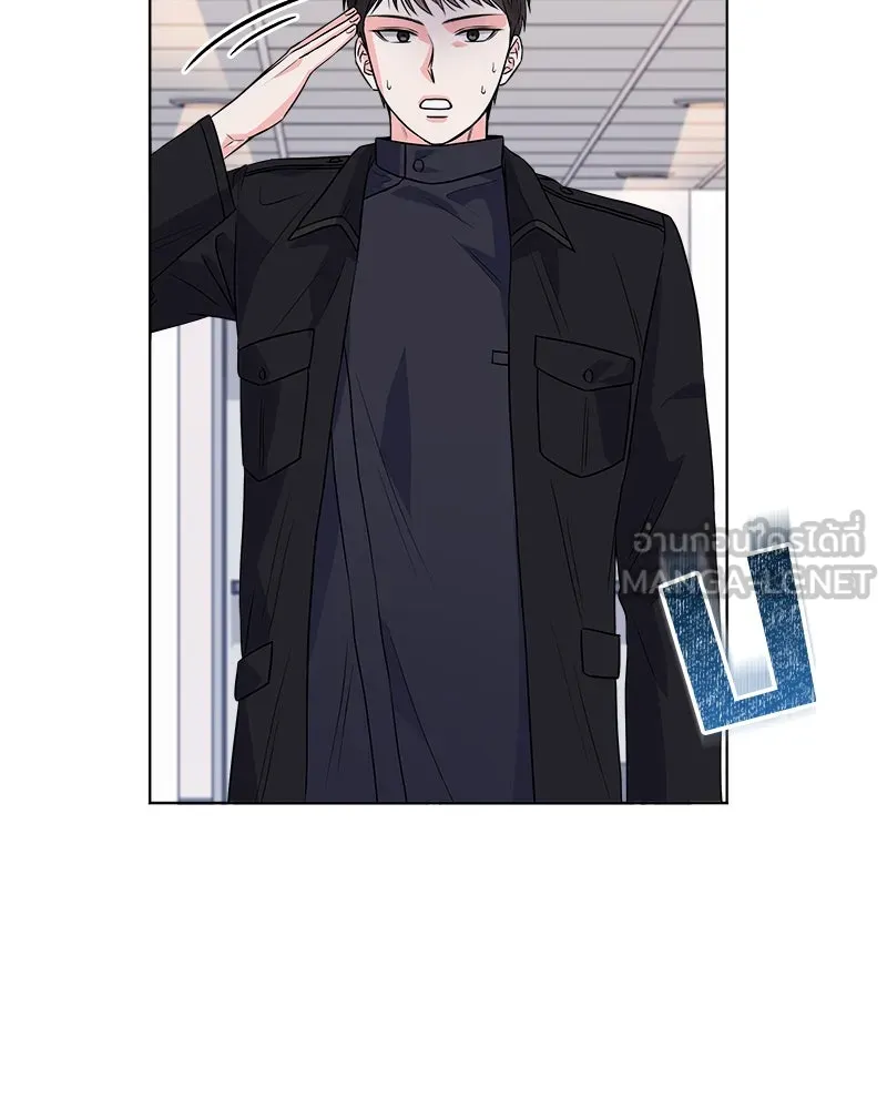 แด่ความเกลียดชัง ตอนที่ 8 รูปที่ 18