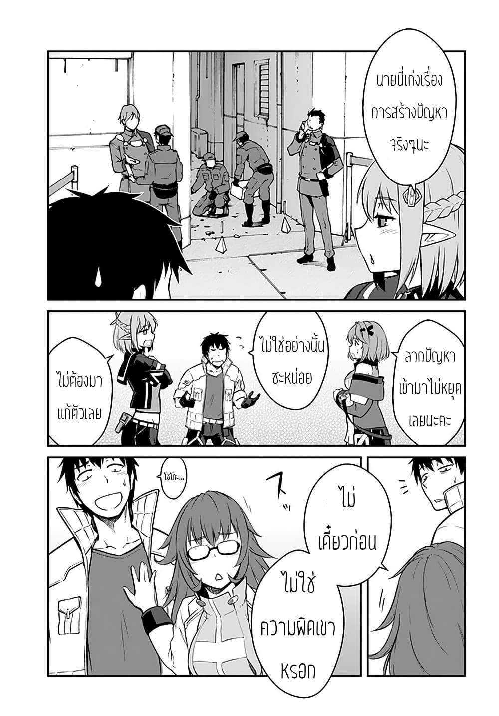 Manga-lc-com อ่านมังงะ อ่านการ์ตูน ออนไลน์ ฟรี Mezametara saikyou soubi to uchuusen-mochi datta no de, ikkodate mezashite youhei toshite jiyuu ni ikitai ตอนที่ 1 2 3 4 5 6 7 8 9 10 11 12 13 14 ฟรี ไม่มีโฆษณา Manga-lc - อ่าน มังงะ อ่าน การ์ตูน ออนไลน์ อ่านมังงะ ฟรี