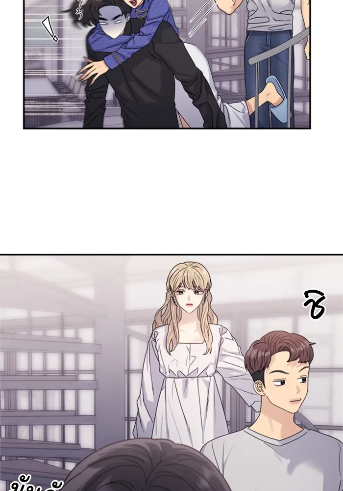 Couple Breaker ตอนที่ 17 รูปที่ 101