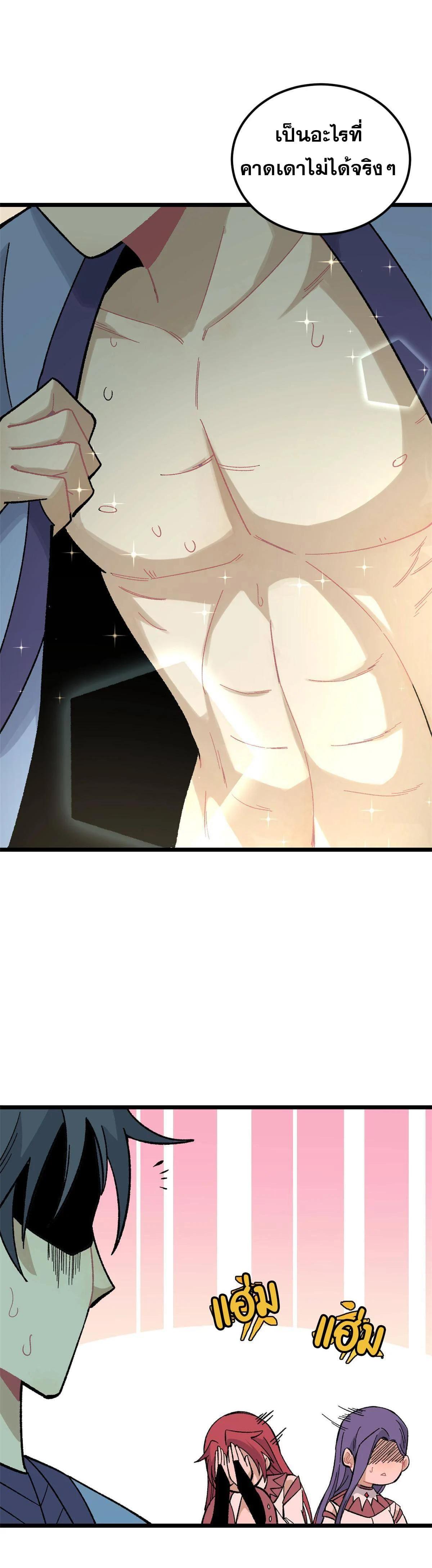 Manga-lc-com อ่านมังงะ อ่านการ์ตูน ออนไลน์ ฟรี All Hail the Sect Leader ตอนที่ 1 2 3 4 5 6 7 8 9 10 11 12 13 14 ฟรี ไม่มีโฆษณา Manga-lc - อ่าน มังงะ อ่าน การ์ตูน ออนไลน์ อ่านมังงะ ฟรี