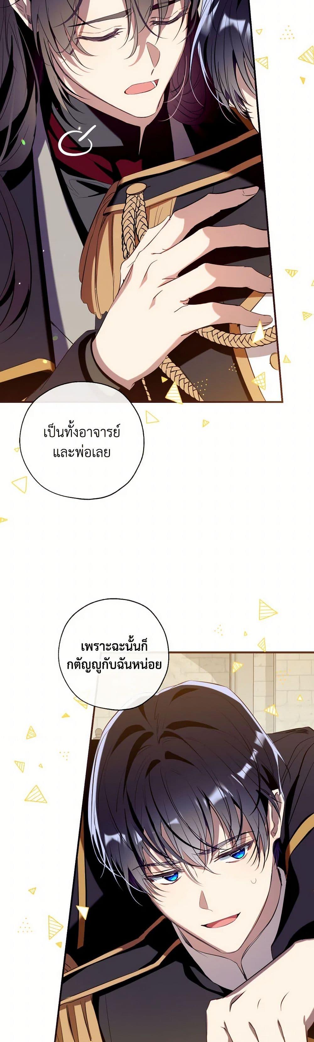Manga-lc-com อ่านมังงะ อ่านการ์ตูน ออนไลน์ ฟรี Can We Become a Family ตอนที่ 1 2 3 4 5 6 7 8 9 10 11 12 13 14 ฟรี ไม่มีโฆษณา Manga-lc - อ่าน มังงะ อ่าน การ์ตูน ออนไลน์ อ่านมังงะ ฟรี