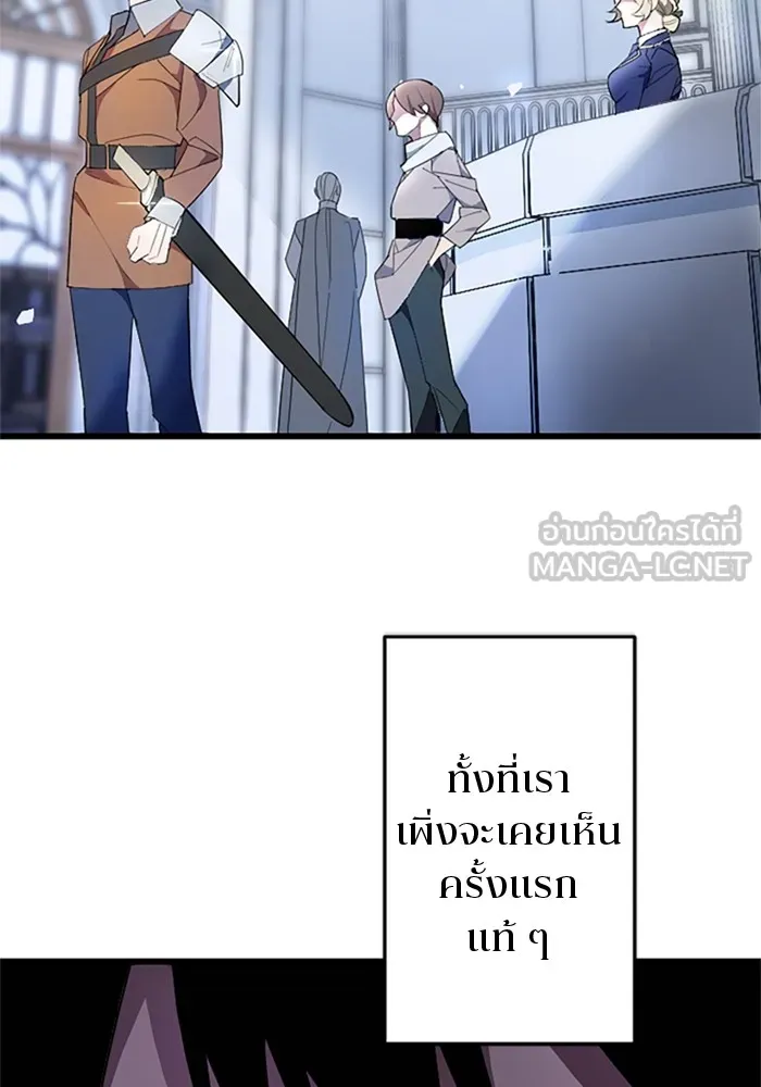 โคตรอาวุธลับระดับ ตอนที่ 1 รูปที่ 3