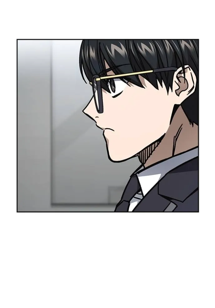 Study Group ตอนที่ 253 รูปที่ 17