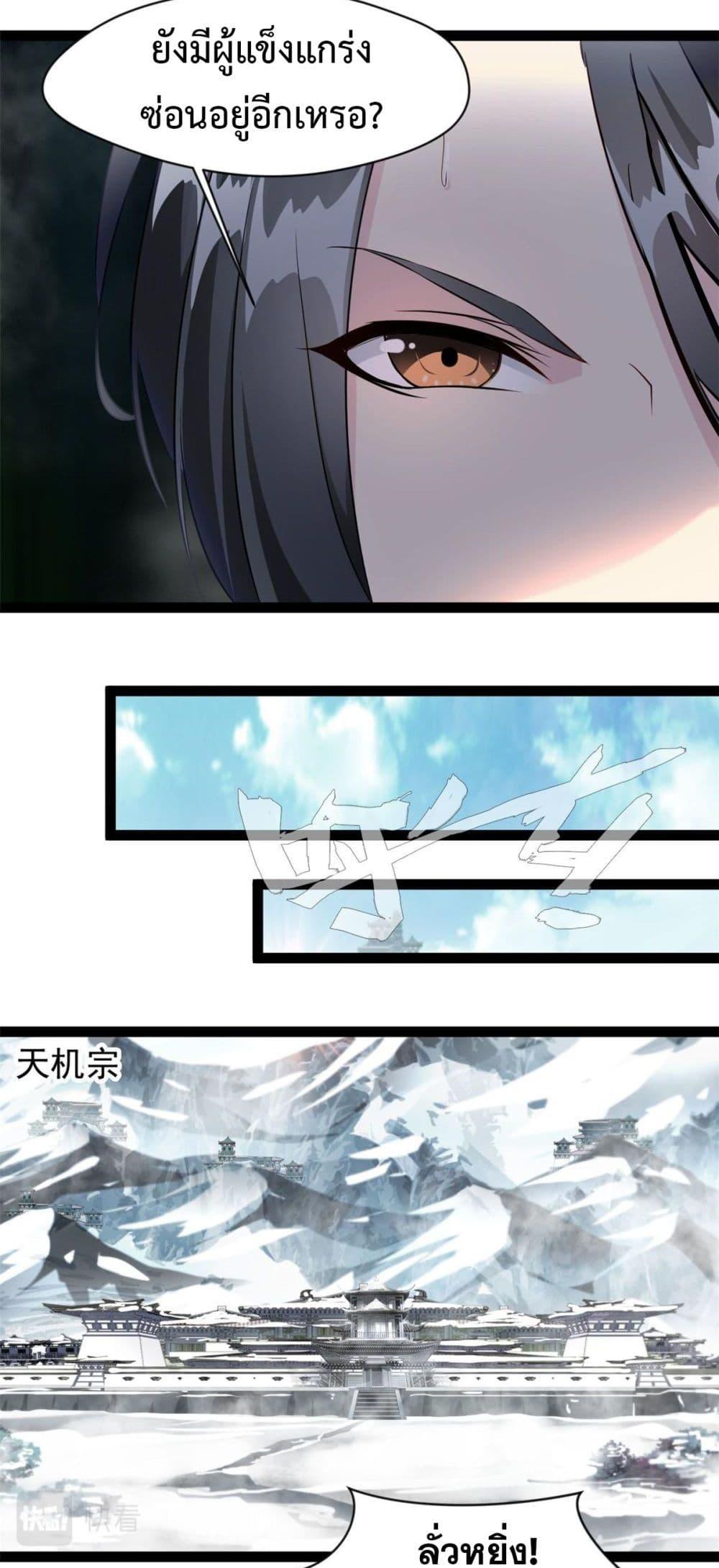 Manga-lc-com อ่านมังงะ อ่านการ์ตูน ออนไลน์ ฟรี Peerless Ancient ตำนานปรัมปราไร้เทียมทาน ตอนที่ 1 2 3 4 5 6 7 8 9 10 11 12 13 14 ฟรี ไม่มีโฆษณา Manga-lc - อ่าน มังงะ อ่าน การ์ตูน ออนไลน์ อ่านมังงะ ฟรี