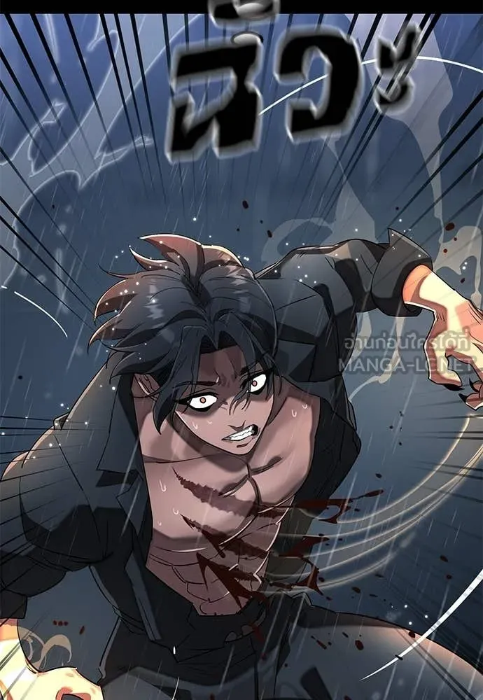 ยมราชลงทัณฑ์ ตอนที่ 114 รูปที่ 86