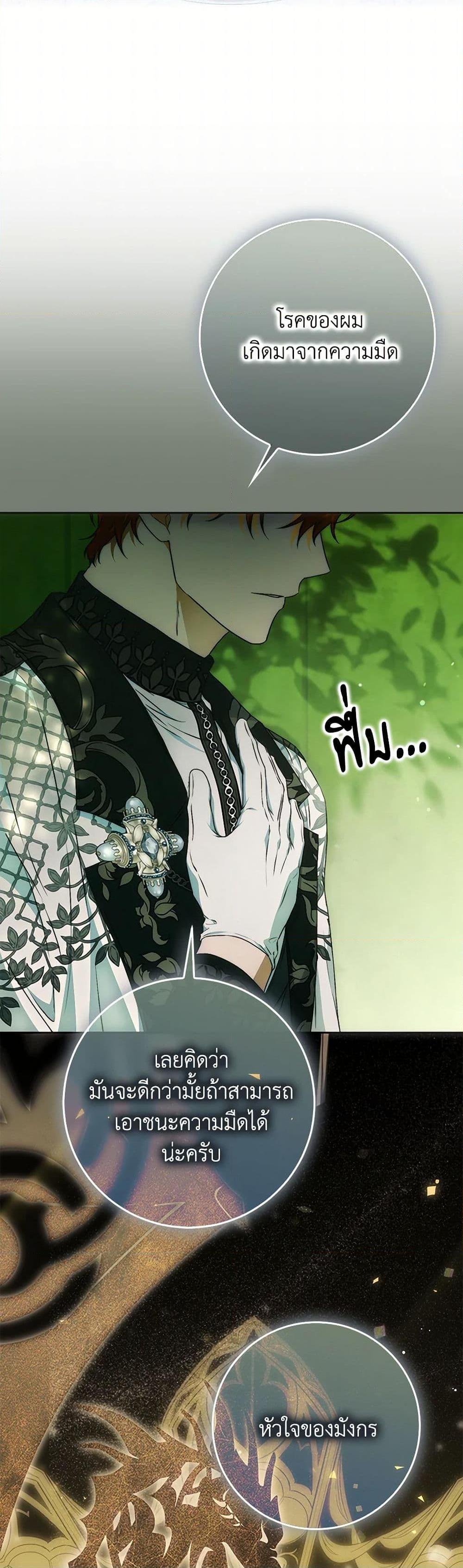 Manga-lc-com อ่านมังงะ อ่านการ์ตูน ออนไลน์ ฟรี I Became the Wife of the Male Lead ตอนที่ 1 2 3 4 5 6 7 8 9 10 11 12 13 14 ฟรี ไม่มีโฆษณา Manga-lc - อ่าน มังงะ อ่าน การ์ตูน ออนไลน์ อ่านมังงะ ฟรี