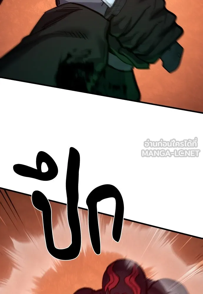 มือพิพากษา ตอนที่ 51 รูปที่ 42
