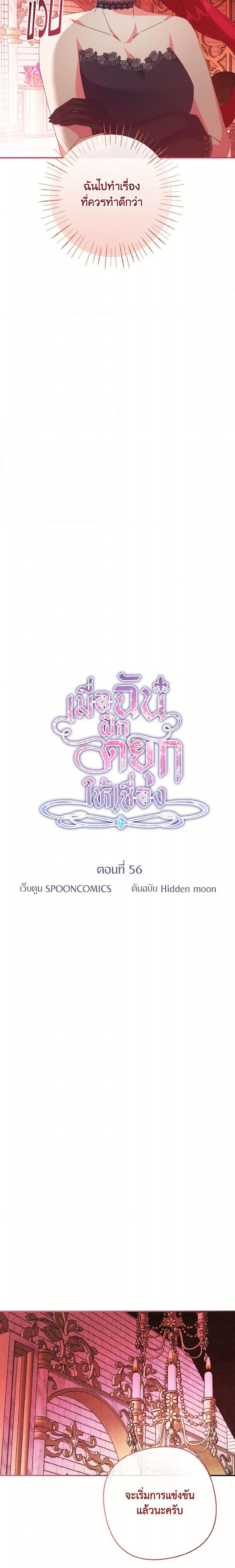 Manga-lc-com อ่านมังงะ อ่านการ์ตูน ออนไลน์ ฟรี I Tamed the Duke ตอนที่ 1 2 3 4 5 6 7 8 9 10 11 12 13 14 ฟรี ไม่มีโฆษณา Manga-lc - อ่าน มังงะ อ่าน การ์ตูน ออนไลน์ อ่านมังงะ ฟรี