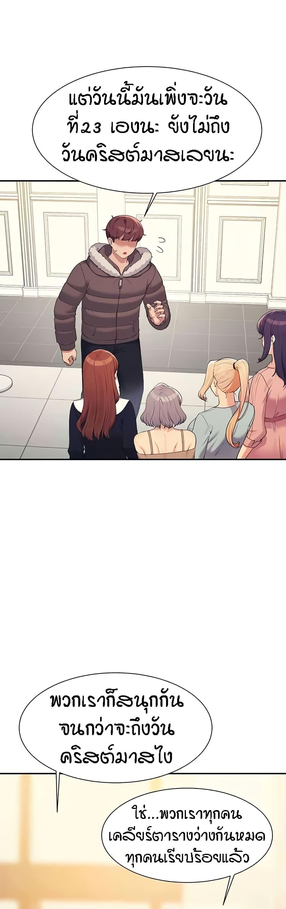 Doujin-Lc- อ่าน โดจิน มังฮวา เกาหลี ญี่ปุ่น จีน แปลไทย Is There No Goddess in My College ตอนที่ 1 2 3 4 5 6 7 8 9 10 11 12 13 14 ฟรี ไม่มีโฆษณา อ่าน โดจิน Manhwa เกาหลี ญี่ปุ่น จีน เรามีครบ คัดมาให้เน้นๆ โดจิน 18+ รับประกันความฟินโดย  Doujin Lc