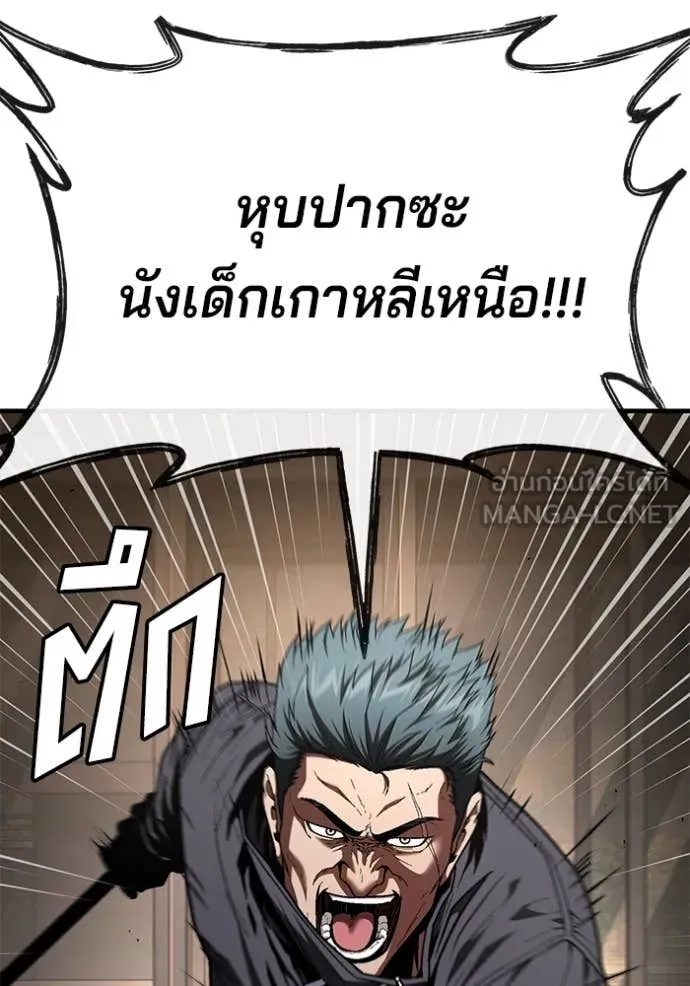 v ตอนที่ 47 รูปที่ 63