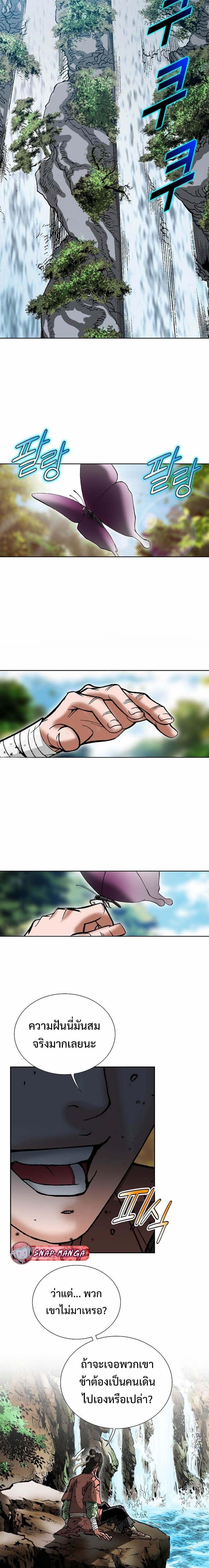 Manga-lc-com อ่านมังงะ อ่านการ์ตูน ออนไลน์ ฟรี Biography of a Novice Warrior ตอนที่ 1 2 3 4 5 6 7 8 9 10 11 12 13 14 ฟรี ไม่มีโฆษณา Manga-lc - อ่าน มังงะ อ่าน การ์ตูน ออนไลน์ อ่านมังงะ ฟรี