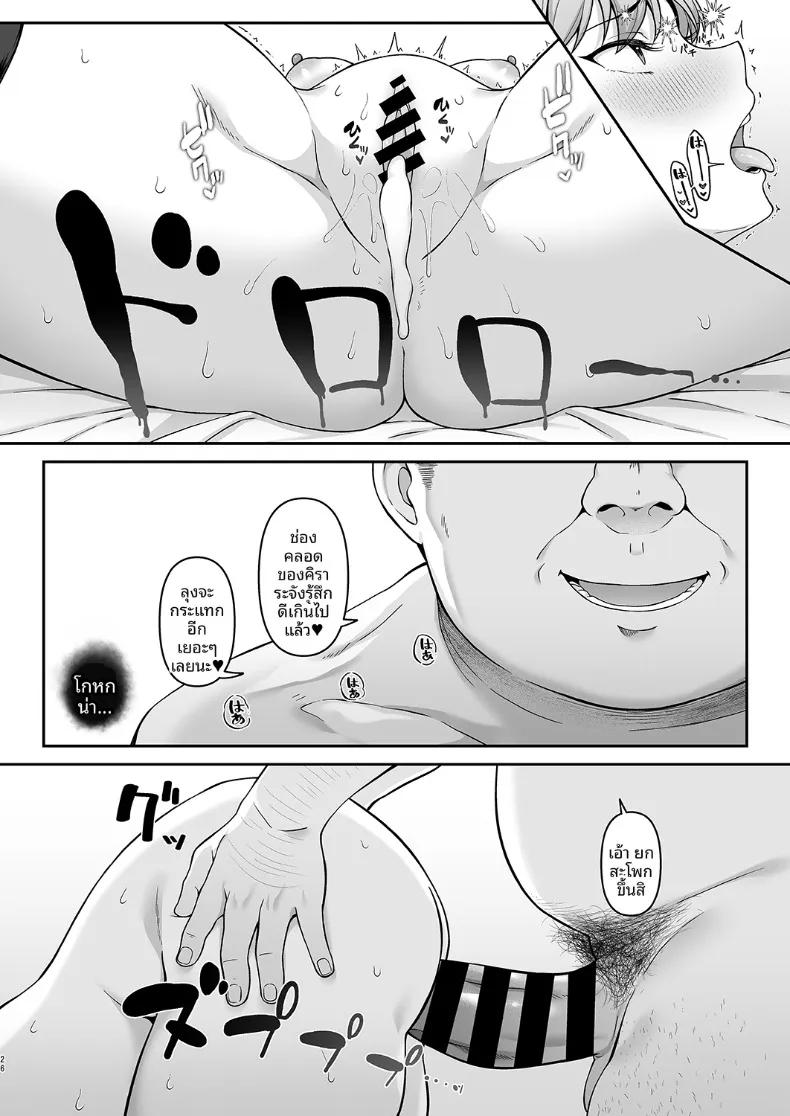 Doujin-Lc- อ่าน โดจิน มังฮวา เกาหลี ญี่ปุ่น จีน แปลไทย บันทึกกิจกรรมชมรมโรงเรียนเกเฮนนา (Hiiragi Hajime) (Blue Archive) ตอนที่ 1 2 3 4 5 6 7 8 9 10 11 12 13 14 ฟรี ไม่มีโฆษณา อ่าน โดจิน Manhwa เกาหลี ญี่ปุ่น จีน เรามีครบ คัดมาให้เน้นๆ โดจิน 18+ รับประกันความฟินโดย  Doujin Lc