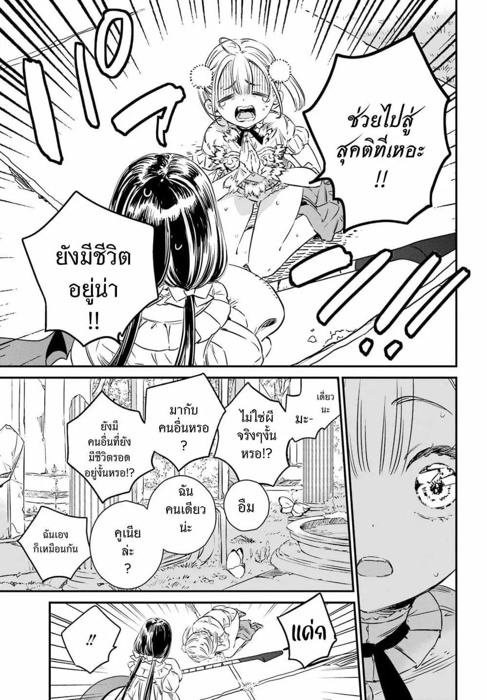 Manga-lc-com อ่านมังงะ อ่านการ์ตูน ออนไลน์ ฟรี Tower of Eden Luluchikakunia and the Tower Labyrinth ตอนที่ 1 2 3 4 5 6 7 8 9 10 11 12 13 14 ฟรี ไม่มีโฆษณา Manga-lc - อ่าน มังงะ อ่าน การ์ตูน ออนไลน์ อ่านมังงะ ฟรี