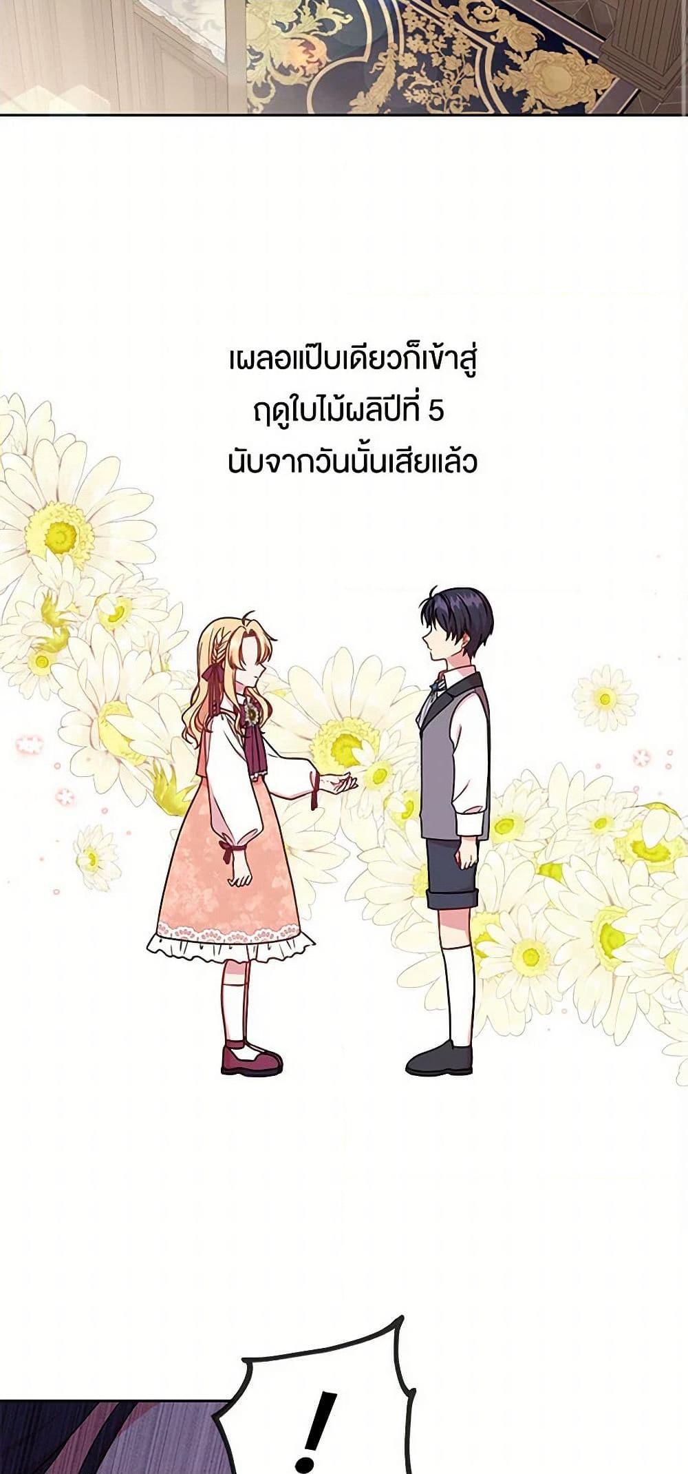 Manga-lc-com อ่านมังงะ อ่านการ์ตูน ออนไลน์ ฟรี My BFF is a Tyrant in Training ตอนที่ 1 2 3 4 5 6 7 8 9 10 11 12 13 14 ฟรี ไม่มีโฆษณา Manga-lc - อ่าน มังงะ อ่าน การ์ตูน ออนไลน์ อ่านมังงะ ฟรี