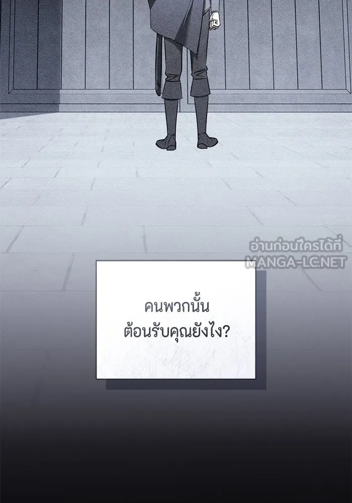 ขอวิธีส่งสามีลงนรก ตอนที่ 38 รูปที่ 30