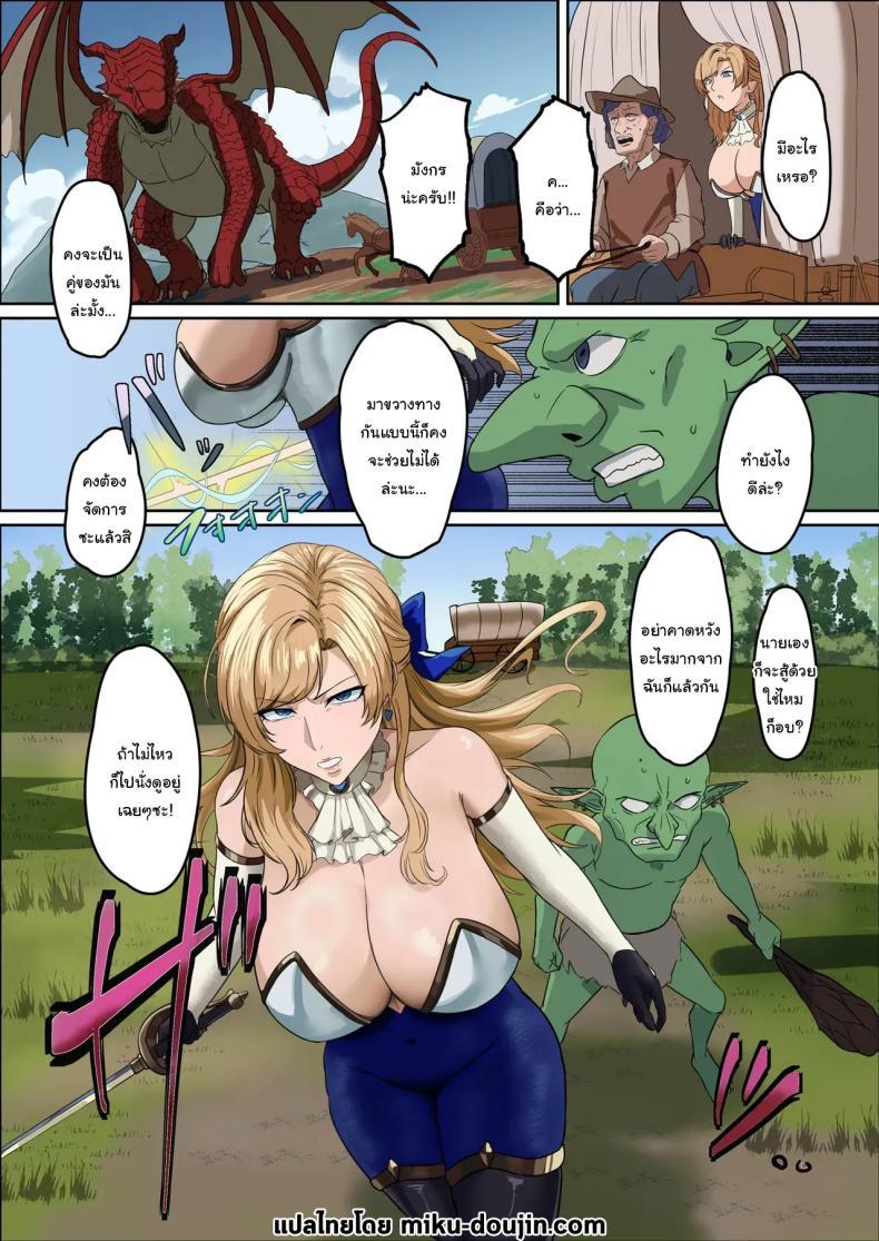 Doujin-Lc- อ่าน โดจิน มังฮวา เกาหลี ญี่ปุ่น จีน แปลไทย ให้ฉันไปกับเธอได้ไหม [Mainichi Angel] ตอนที่ 1 2 3 4 5 6 7 8 9 10 11 12 13 14 ฟรี ไม่มีโฆษณา อ่าน โดจิน Manhwa เกาหลี ญี่ปุ่น จีน เรามีครบ คัดมาให้เน้นๆ โดจิน 18+ รับประกันความฟินโดย  Doujin Lc