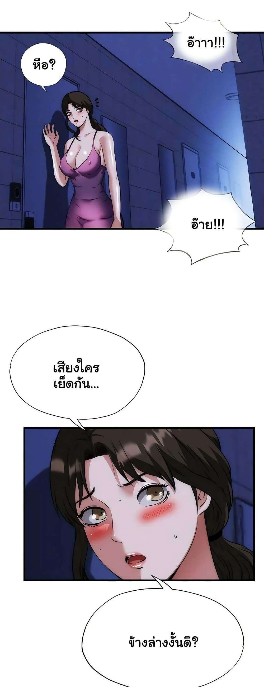 Doujin-Lc- อ่าน โดจิน มังฮวา เกาหลี ญี่ปุ่น จีน แปลไทย A Situation Full ตอนที่ 1 2 3 4 5 6 7 8 9 10 11 12 13 14 ฟรี ไม่มีโฆษณา อ่าน โดจิน Manhwa เกาหลี ญี่ปุ่น จีน เรามีครบ คัดมาให้เน้นๆ โดจิน 18+ รับประกันความฟินโดย  Doujin Lc