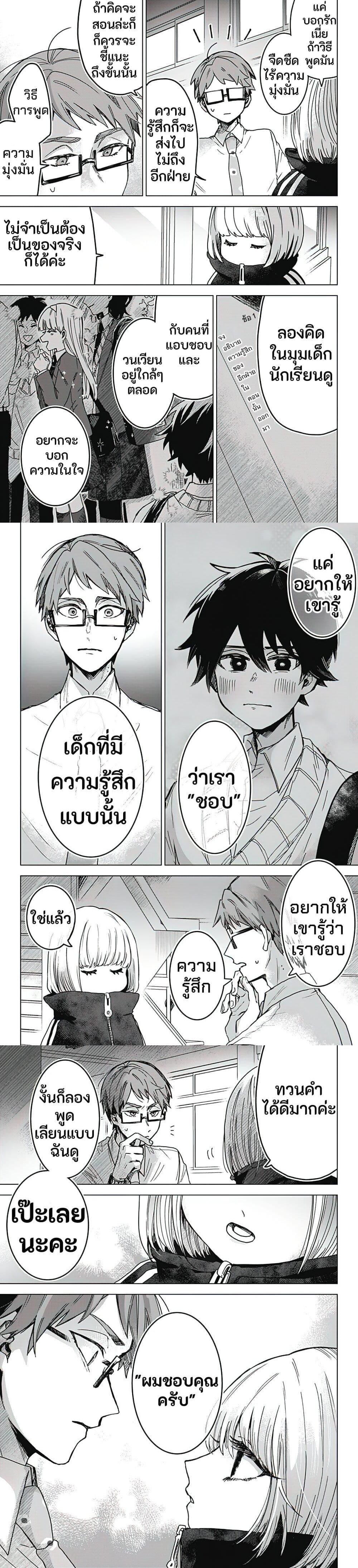 Manga-lc-com อ่านมังงะ อ่านการ์ตูน ออนไลน์ ฟรี Tsukisome no Bansho ตอนที่ 1 2 3 4 5 6 7 8 9 10 11 12 13 14 ฟรี ไม่มีโฆษณา Manga-lc - อ่าน มังงะ อ่าน การ์ตูน ออนไลน์ อ่านมังงะ ฟรี