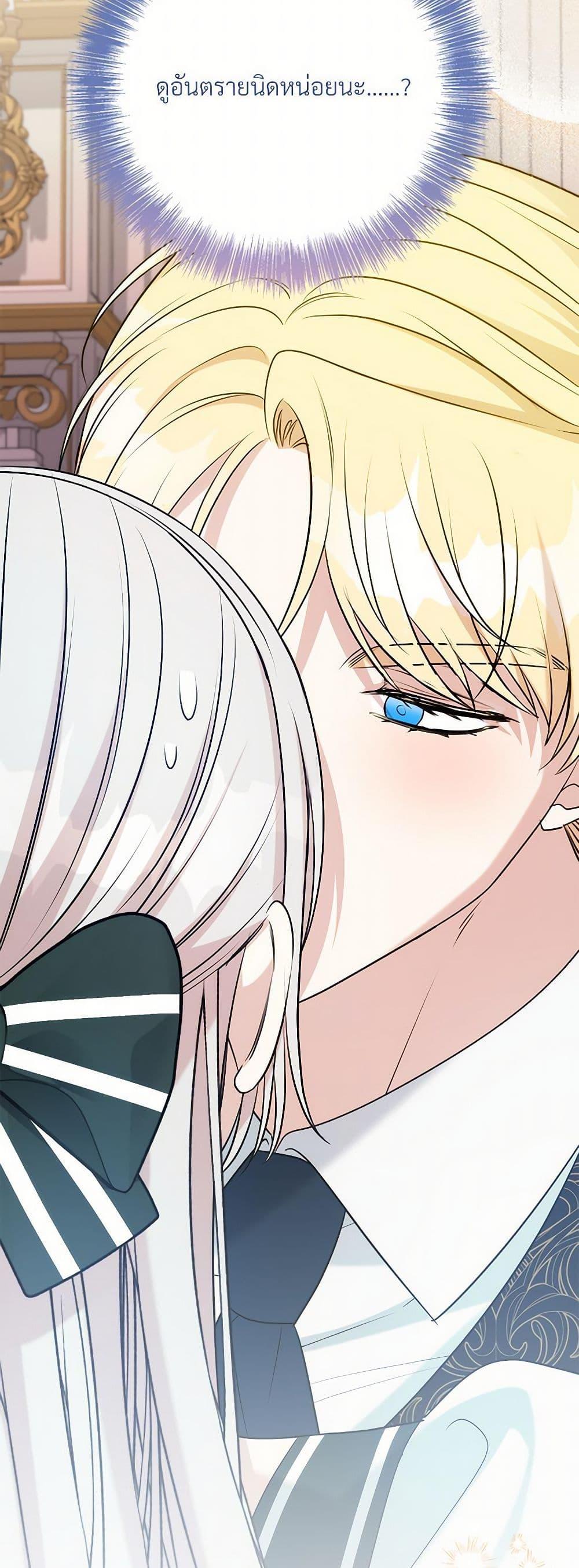 Manga-lc-com อ่านมังงะ อ่านการ์ตูน ออนไลน์ ฟรี I Can’t Keep Up With My Stallion Duke ตอนที่ 1 2 3 4 5 6 7 8 9 10 11 12 13 14 ฟรี ไม่มีโฆษณา Manga-lc - อ่าน มังงะ อ่าน การ์ตูน ออนไลน์ อ่านมังงะ ฟรี