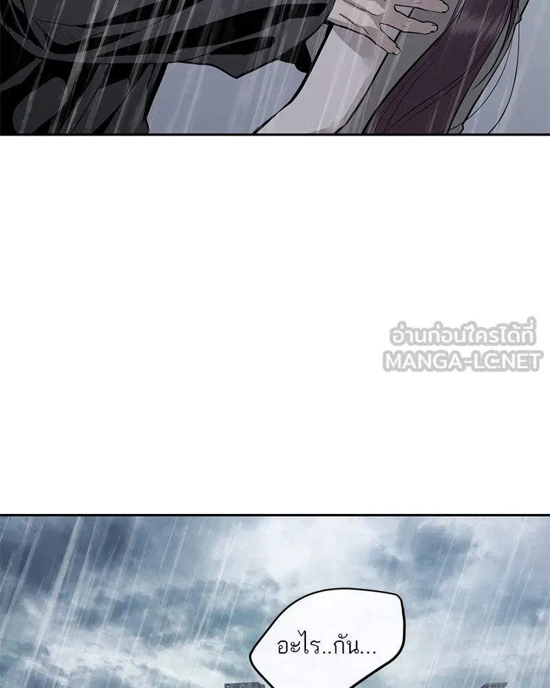 ตำนานเทพธิดาตกสวรรค์ ตอนที่ 88 รูปที่ 27
