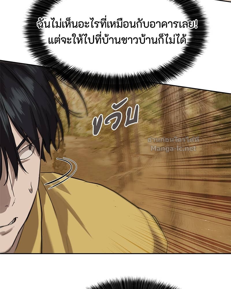 Doujin-Lc- อ่าน โดจิน มังฮวา เกาหลี ญี่ปุ่น จีน แปลไทย ข้าราชการพิเศษ ตอนที่ 1 2 3 4 5 6 7 8 9 10 11 12 13 14 ฟรี ไม่มีโฆษณา อ่าน โดจิน Manhwa เกาหลี ญี่ปุ่น จีน เรามีครบ คัดมาให้เน้นๆ โดจิน 18+ รับประกันความฟินโดย Doujin Lc