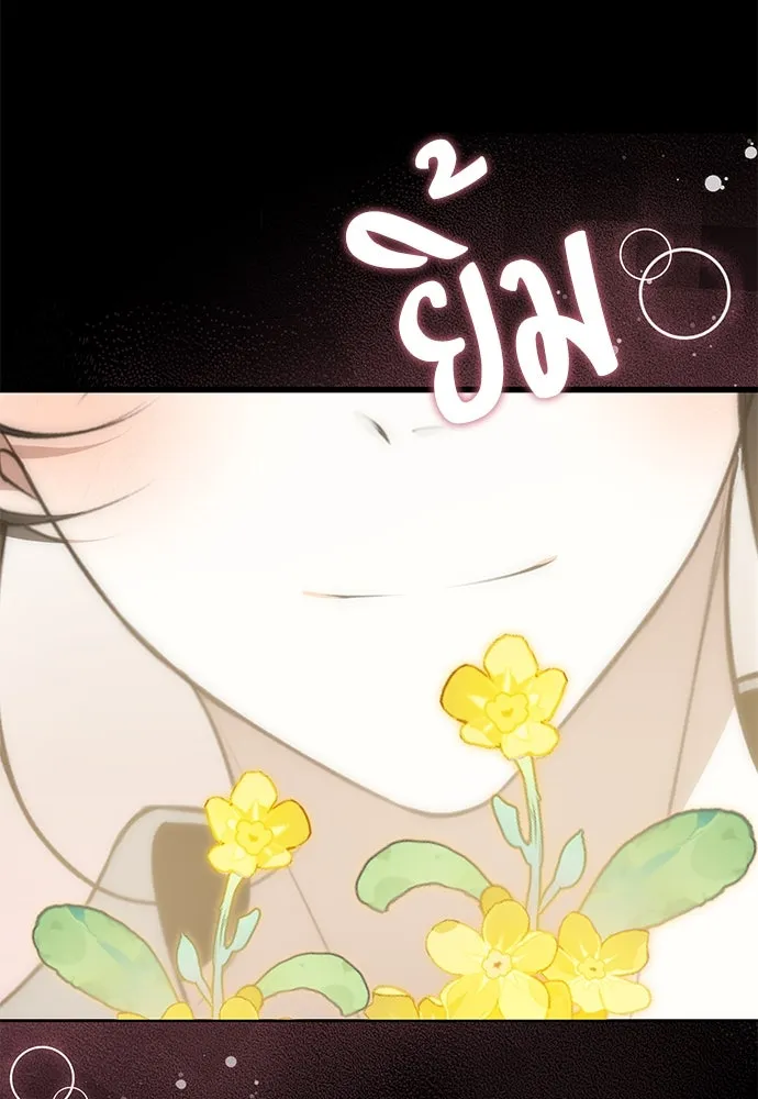 ยัยจิ๋วสมองแจ๋ว ตอนที่ 11 รูปที่ 17