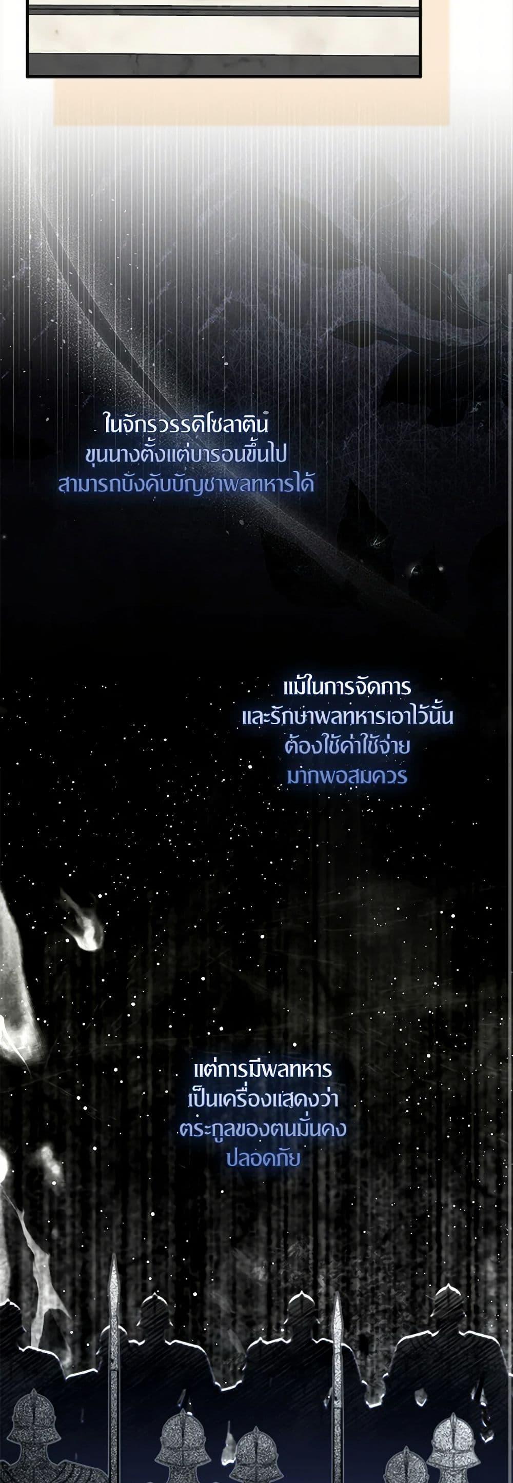 Manga-lc-com อ่านมังงะ อ่านการ์ตูน ออนไลน์ ฟรี I Tried To Be Her Loyal Sword ตอนที่ 1 2 3 4 5 6 7 8 9 10 11 12 13 14 ฟรี ไม่มีโฆษณา Manga-lc - อ่าน มังงะ อ่าน การ์ตูน ออนไลน์ อ่านมังงะ ฟรี