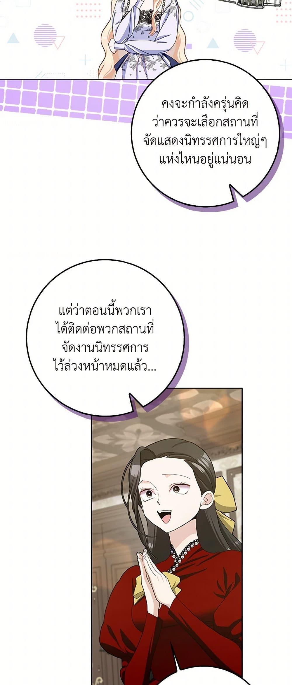 Manga-lc-com อ่านมังงะ อ่านการ์ตูน ออนไลน์ ฟรี Please Marry Me Again! ตอนที่ 1 2 3 4 5 6 7 8 9 10 11 12 13 14 ฟรี ไม่มีโฆษณา Manga-lc - อ่าน มังงะ อ่าน การ์ตูน ออนไลน์ อ่านมังงะ ฟรี