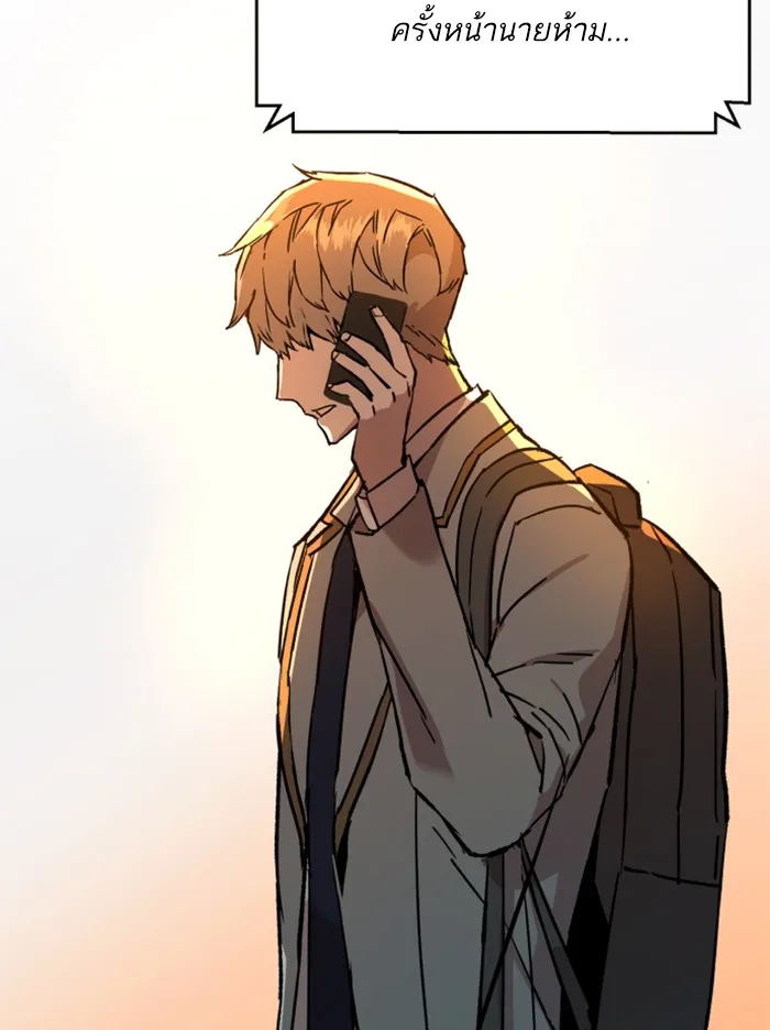 พี่ชายสายบอดี้การ์ด ตอนที่ 34 รูปที่ 104