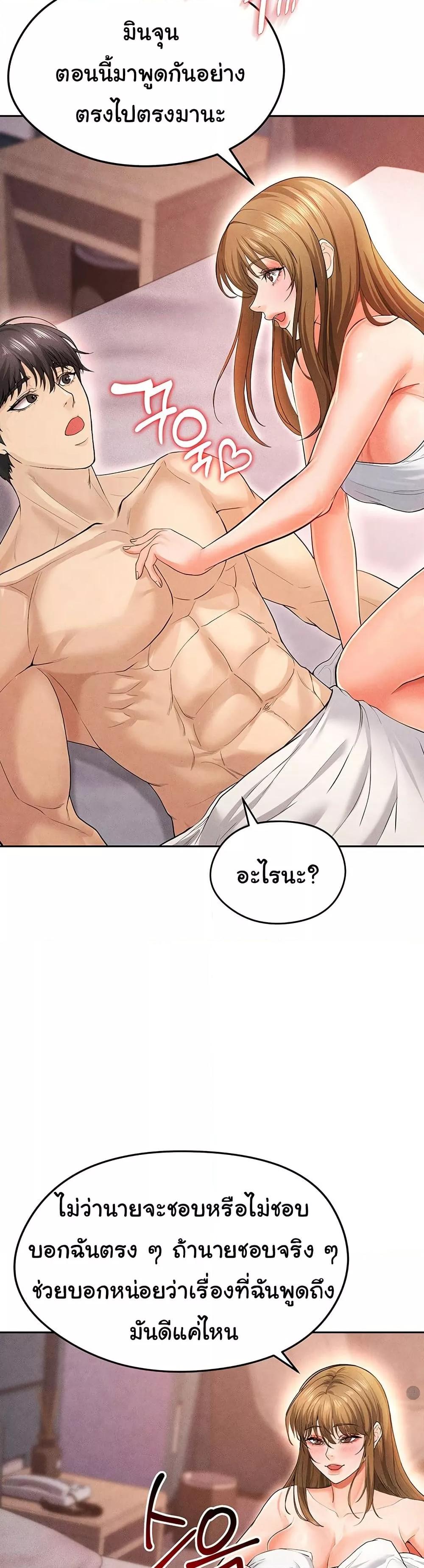Doujin-Lc- อ่าน โดจิน มังฮวา เกาหลี ญี่ปุ่น จีน แปลไทย The Hottie’s Good at Football ตอนที่ 1 2 3 4 5 6 7 8 9 10 11 12 13 14 ฟรี ไม่มีโฆษณา อ่าน โดจิน Manhwa เกาหลี ญี่ปุ่น จีน เรามีครบ คัดมาให้เน้นๆ โดจิน 18+ รับประกันความฟินโดย  Doujin Lc