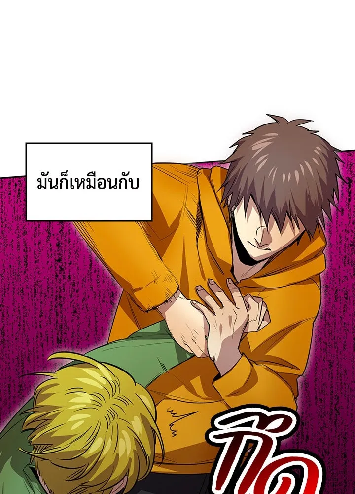 นักเลงกระจอกย้อนเวลามาทวงแค้น ตอนที่ 54 รูปที่ 34