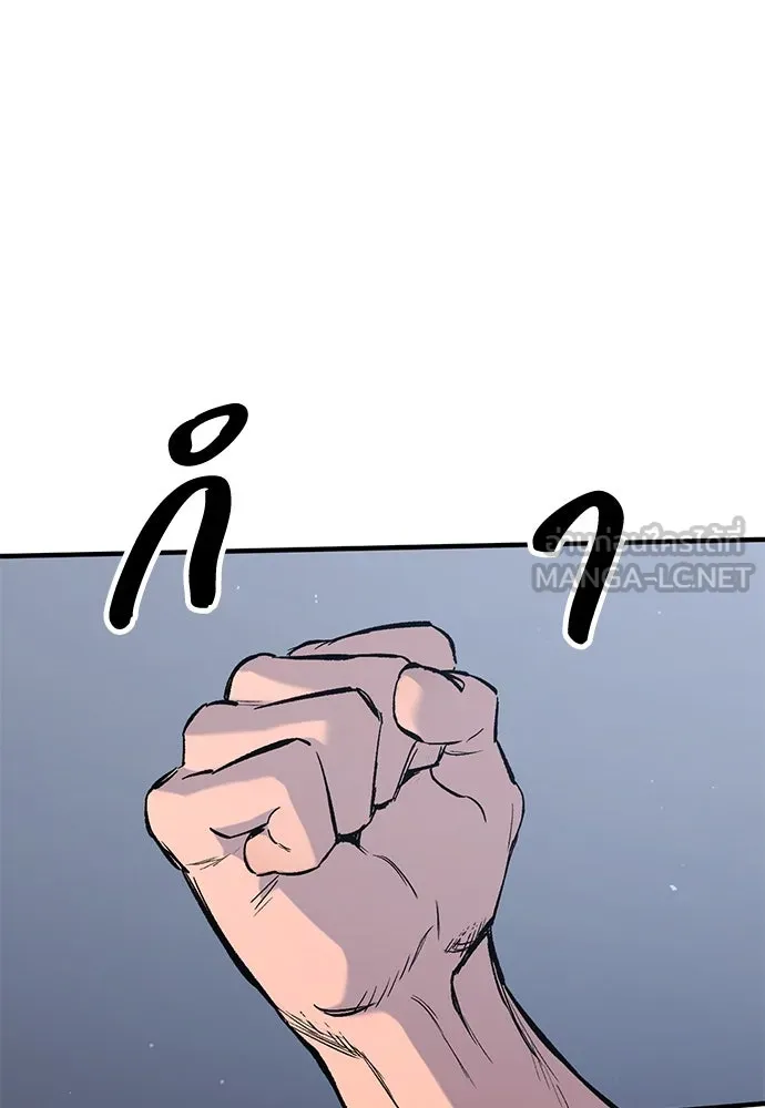 อัศวินวันเดียว ตอนที่ 5 รูปที่ 30