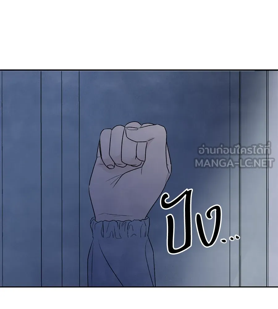 เหตุผลของคนไม่อยากอยู่ ตอนที่ 8 รูปที่ 36