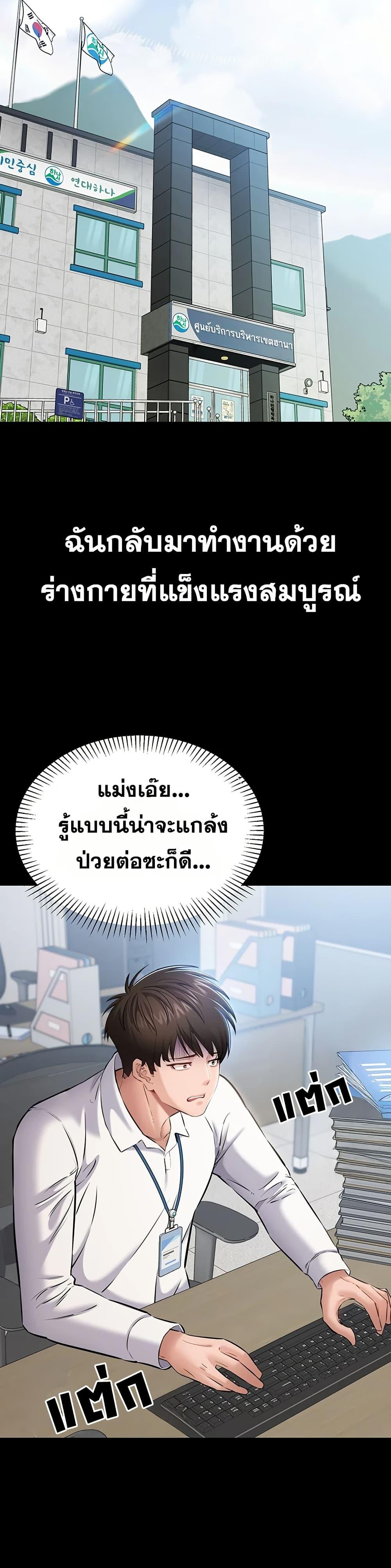 Doujin-Lc- อ่าน โดจิน มังฮวา เกาหลี ญี่ปุ่น จีน แปลไทย Quiet Worker ตอนที่ 1 2 3 4 5 6 7 8 9 10 11 12 13 14 ฟรี ไม่มีโฆษณา อ่าน โดจิน Manhwa เกาหลี ญี่ปุ่น จีน เรามีครบ คัดมาให้เน้นๆ โดจิน 18+ รับประกันความฟินโดย  Doujin Lc