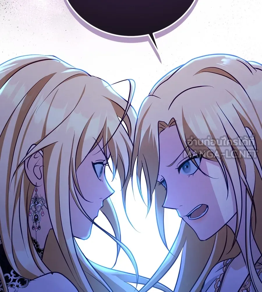 ทางหลุดพ้นของนักบุญลวง ตอนที่ 22 รูปที่ 99