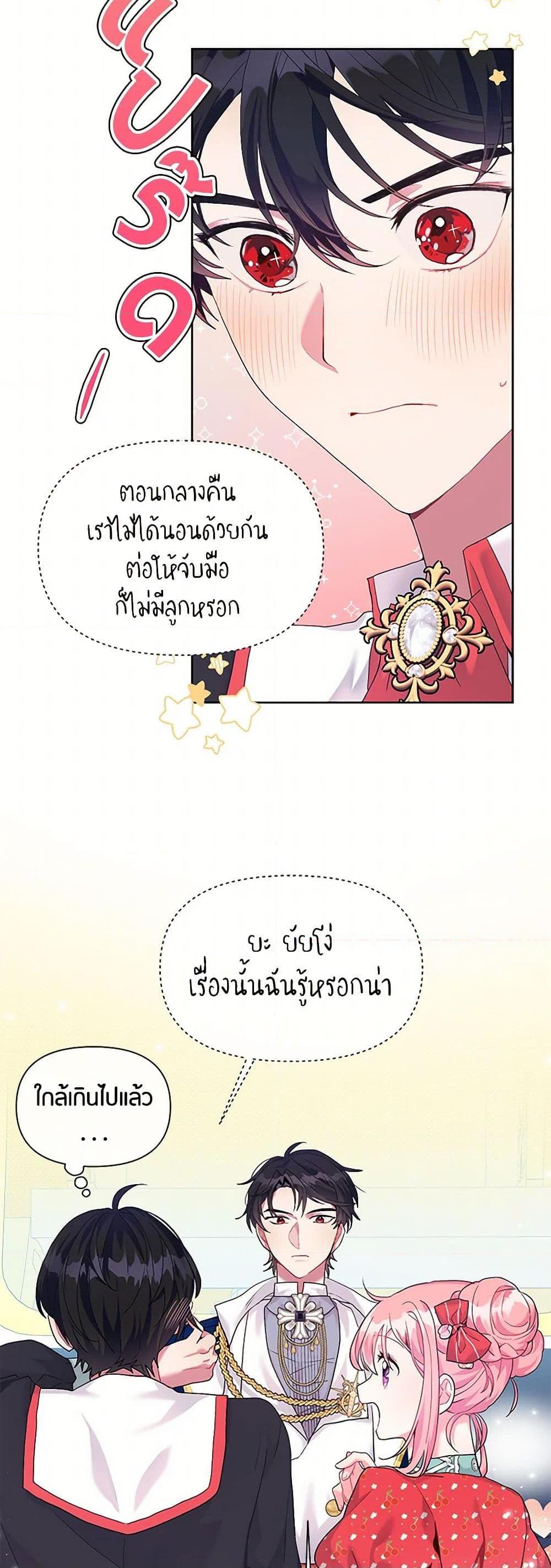 Manga-lc-com อ่านมังงะ อ่านการ์ตูน ออนไลน์ ฟรี The Archvillain’s Daughter-in-Law ตอนที่ 1 2 3 4 5 6 7 8 9 10 11 12 13 14 ฟรี ไม่มีโฆษณา Manga-lc - อ่าน มังงะ อ่าน การ์ตูน ออนไลน์ อ่านมังงะ ฟรี