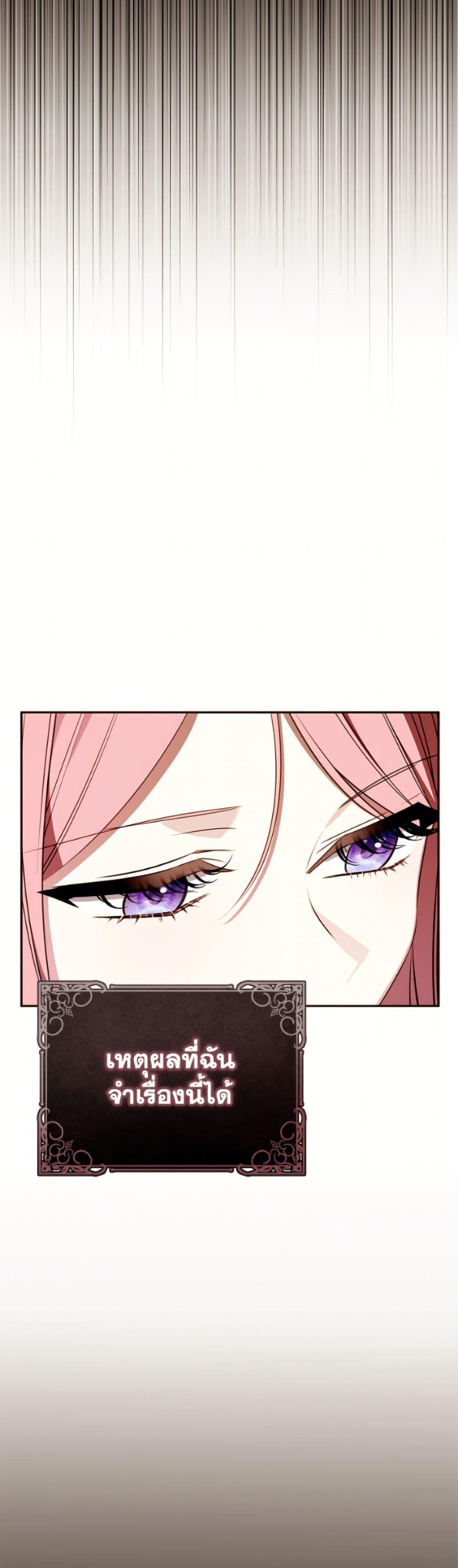 Manga-lc-com อ่านมังงะ อ่านการ์ตูน ออนไลน์ ฟรี I Met the Male Lead in Prison ตอนที่ 1 2 3 4 5 6 7 8 9 10 11 12 13 14 ฟรี ไม่มีโฆษณา Manga-lc - อ่าน มังงะ อ่าน การ์ตูน ออนไลน์ อ่านมังงะ ฟรี