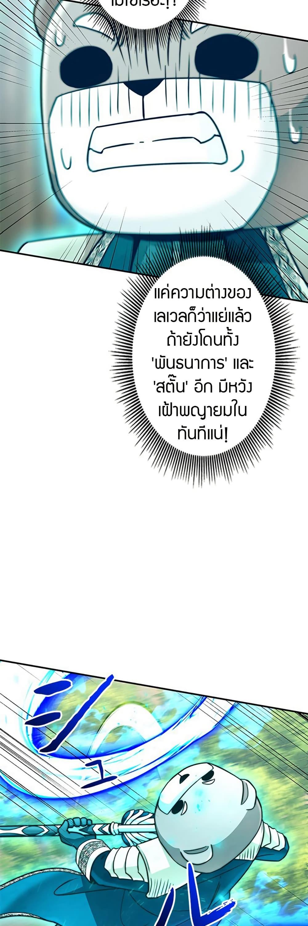 Manga-lc-com อ่านมังงะ อ่านการ์ตูน ออนไลน์ ฟรี Putting My Life on the Line, I Go All-in on Luck Enhancement ตอนที่ 1 2 3 4 5 6 7 8 9 10 11 12 13 14 ฟรี ไม่มีโฆษณา Manga-lc - อ่าน มังงะ อ่าน การ์ตูน ออนไลน์ อ่านมังงะ ฟรี