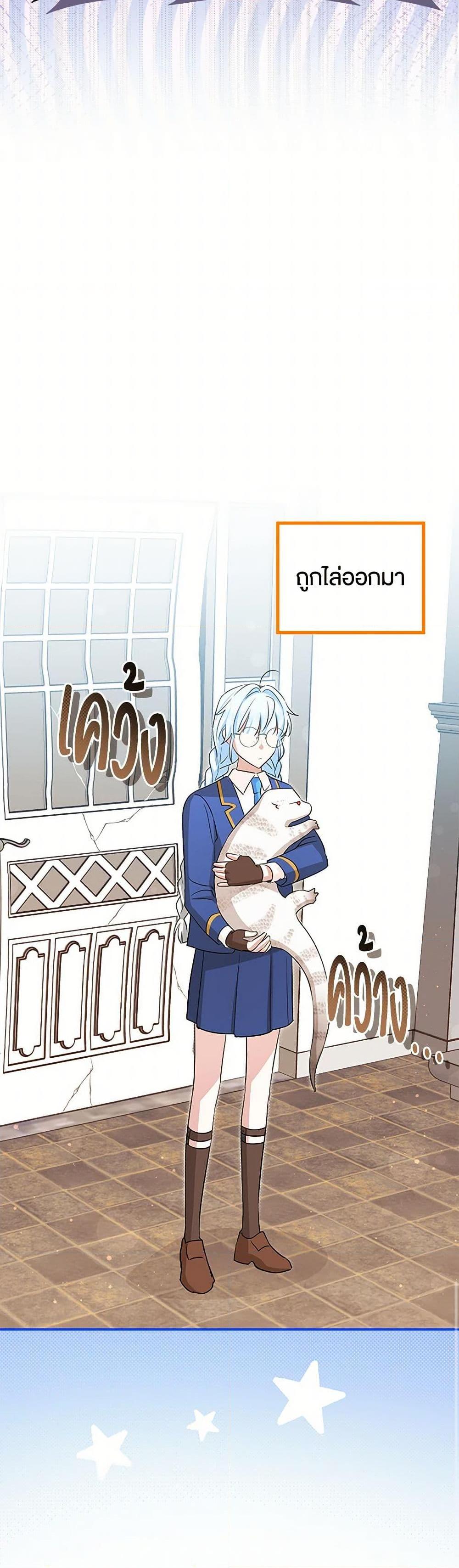 Manga-lc-com อ่านมังงะ อ่านการ์ตูน ออนไลน์ ฟรี The Countdown of My Death Is Spamming My Status Window ตอนที่ 1 2 3 4 5 6 7 8 9 10 11 12 13 14 ฟรี ไม่มีโฆษณา Manga-lc - อ่าน มังงะ อ่าน การ์ตูน ออนไลน์ อ่านมังงะ ฟรี