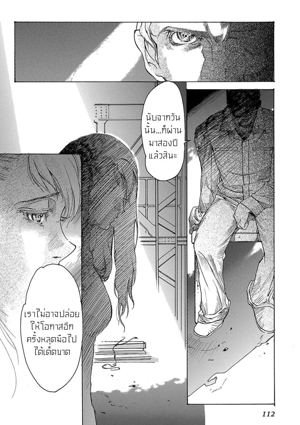 Manga-lc-com อ่านมังงะ อ่านการ์ตูน ออนไลน์ ฟรี Advance of Zeta The Flag of Titans ตอนที่ 1 2 3 4 5 6 7 8 9 10 11 12 13 14 ฟรี ไม่มีโฆษณา Manga-lc - อ่าน มังงะ อ่าน การ์ตูน ออนไลน์ อ่านมังงะ ฟรี