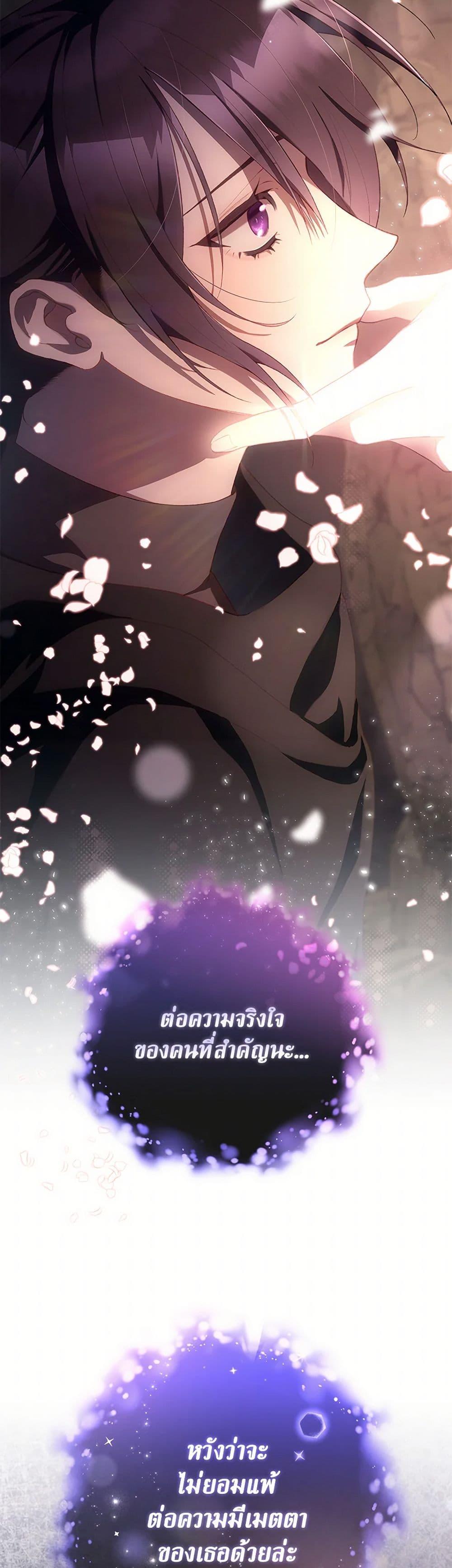 Manga-lc-com อ่านมังงะ อ่านการ์ตูน ออนไลน์ ฟรี Second Life of a Trash Princess ตอนที่ 1 2 3 4 5 6 7 8 9 10 11 12 13 14 ฟรี ไม่มีโฆษณา Manga-lc - อ่าน มังงะ อ่าน การ์ตูน ออนไลน์ อ่านมังงะ ฟรี